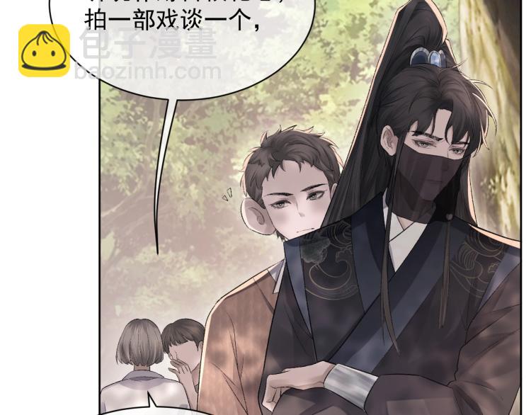 第2话 失态(1/3)-第3话