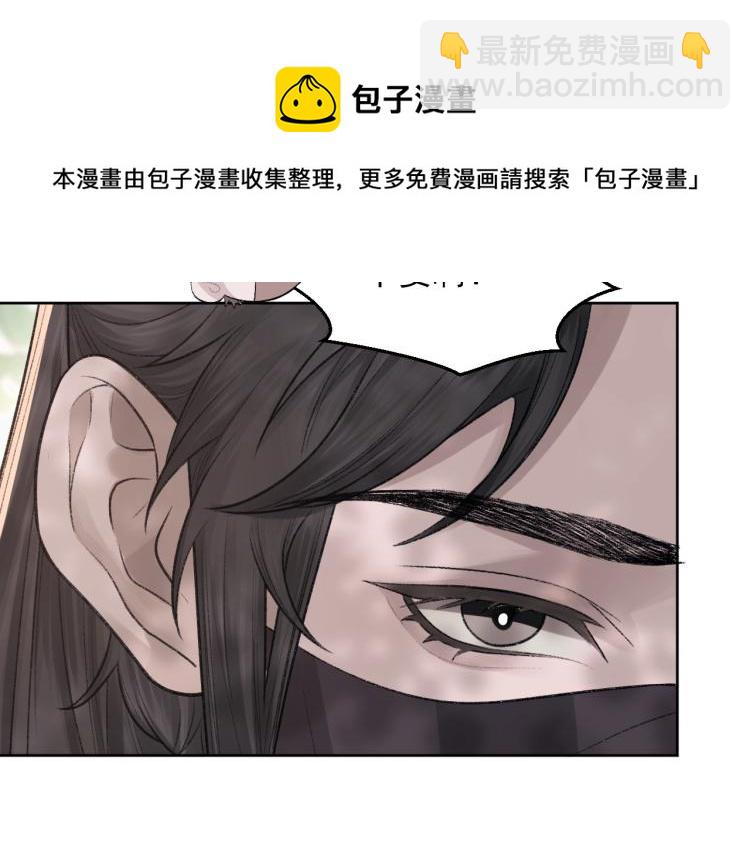 第2话 失态(1/3)-第3话