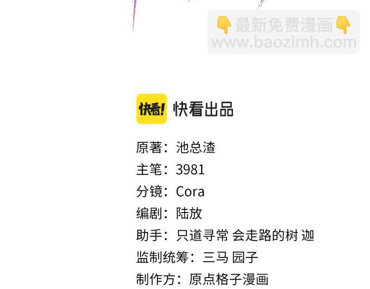 第2话 失态(1/3)-第3话