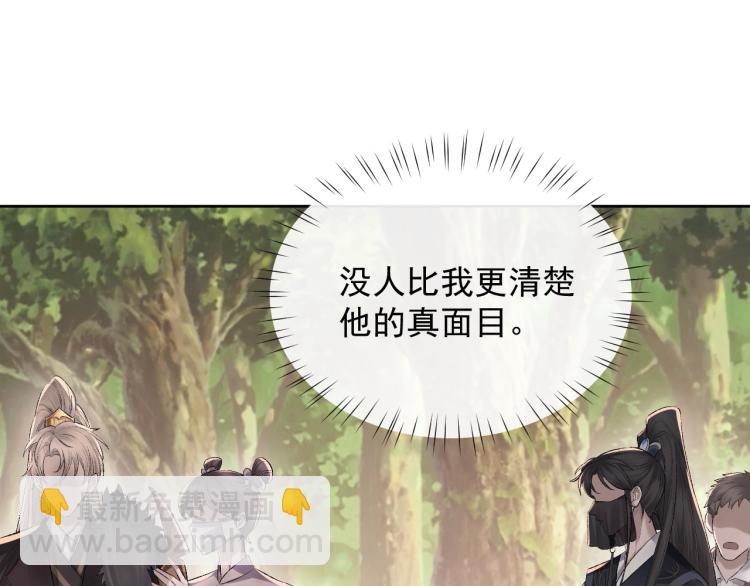 第2话 失态(1/3)-第3话