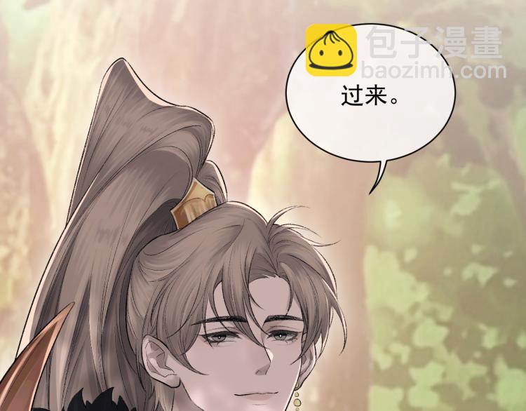 第2话 失态(1/3)-第3话