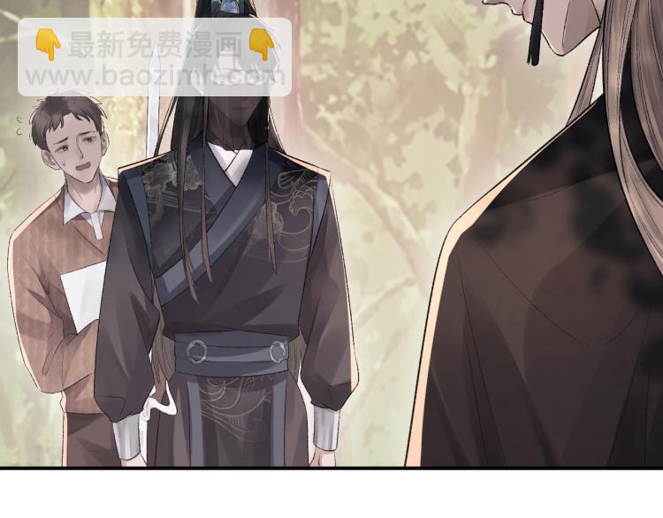 第2话 失态(1/3)-第3话