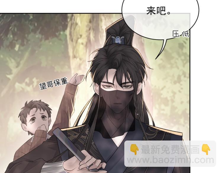 第2话 失态(1/3)-第3话