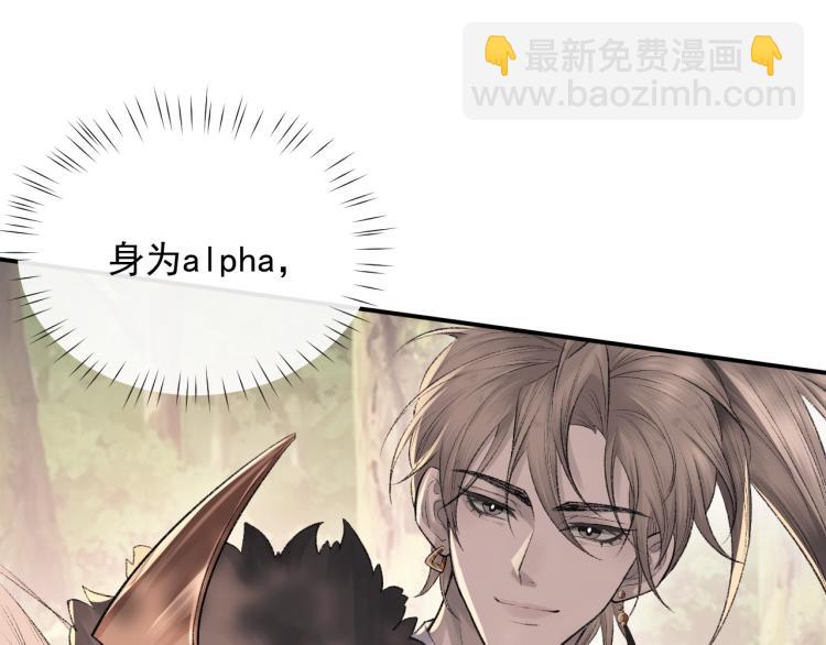 第2话 失态(1/3)-第3话