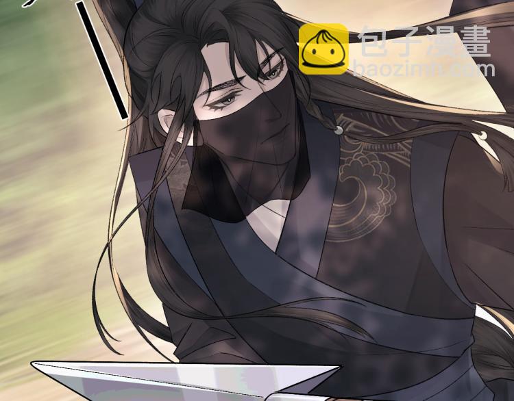 第2话 失态(1/3)-第3话