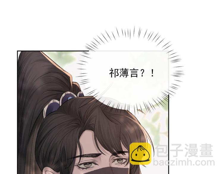 第2话 失态(1/3)-第3话