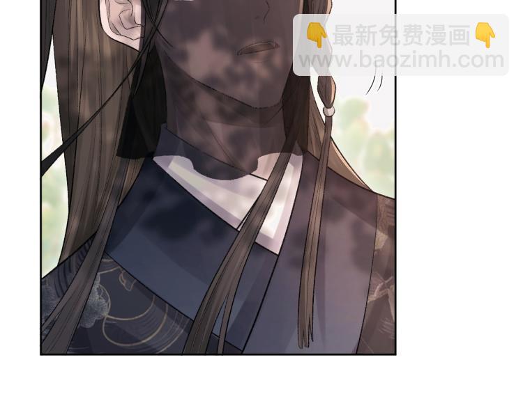 第2话 失态(1/3)-第3话