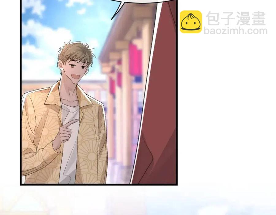 第30话 情敌出现？！(1/2)-第31话