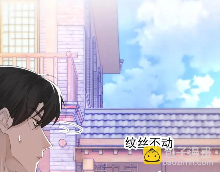 第30话 情敌出现？！(1/2)-第31话