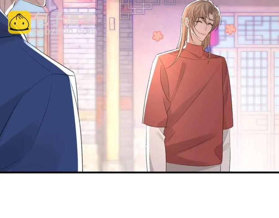 第30话 情敌出现？！(1/2)-第31话