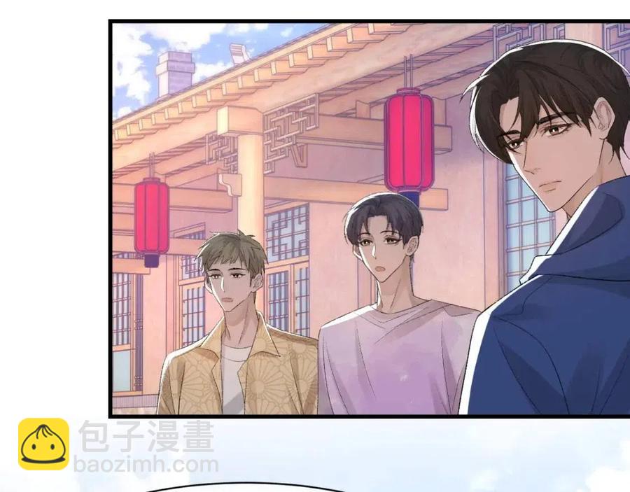 第30话 情敌出现？！(1/2)-第31话