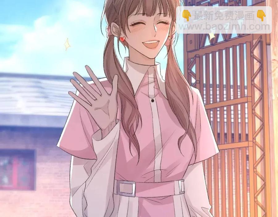 第30话 情敌出现？！(1/2)-第31话