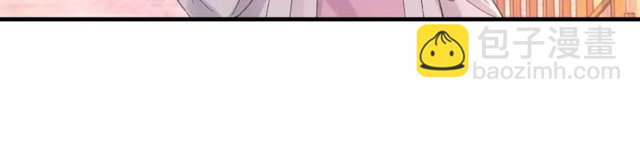 第30话 情敌出现？！(1/2)-第31话