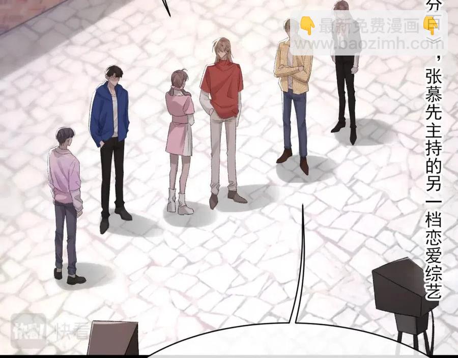 第30话 情敌出现？！(1/2)-第31话