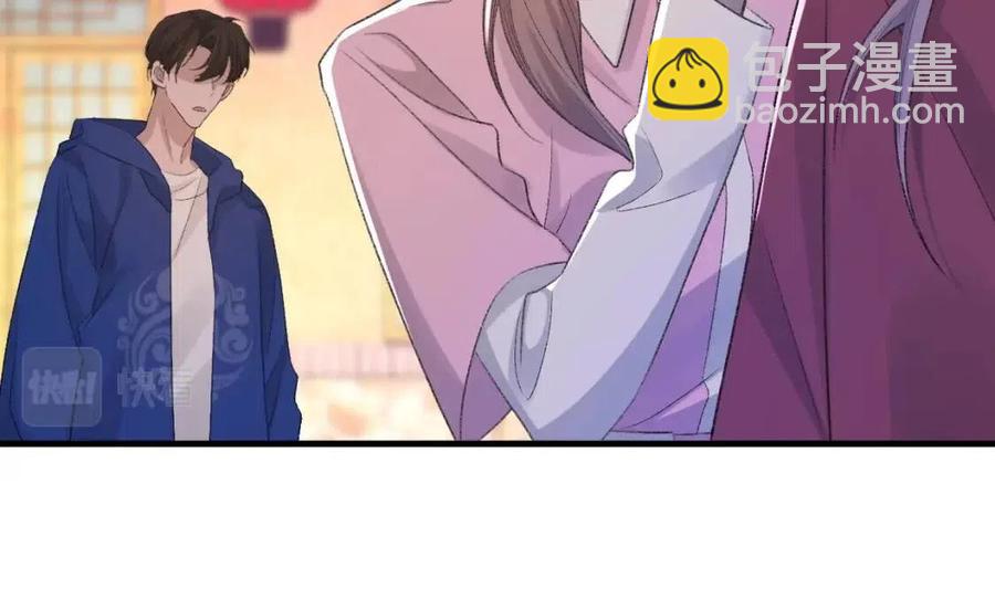 第30话 情敌出现？！(1/2)-第31话