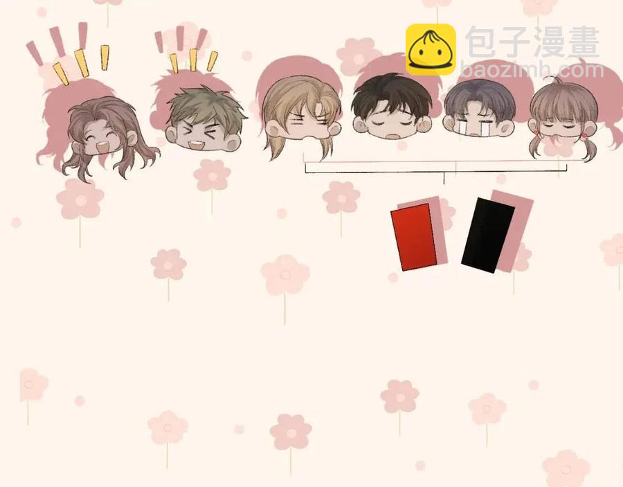 第30话 情敌出现？！(1/2)-第31话