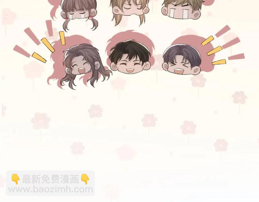 第30话 情敌出现？！(1/2)-第31话