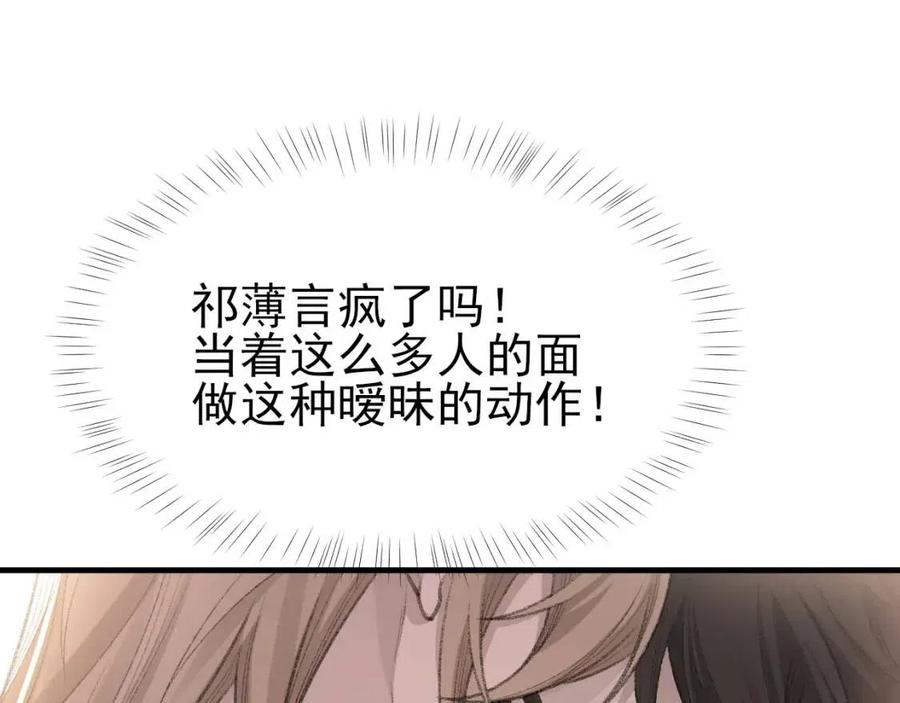 第30话 情敌出现？！(1/2)-第31话