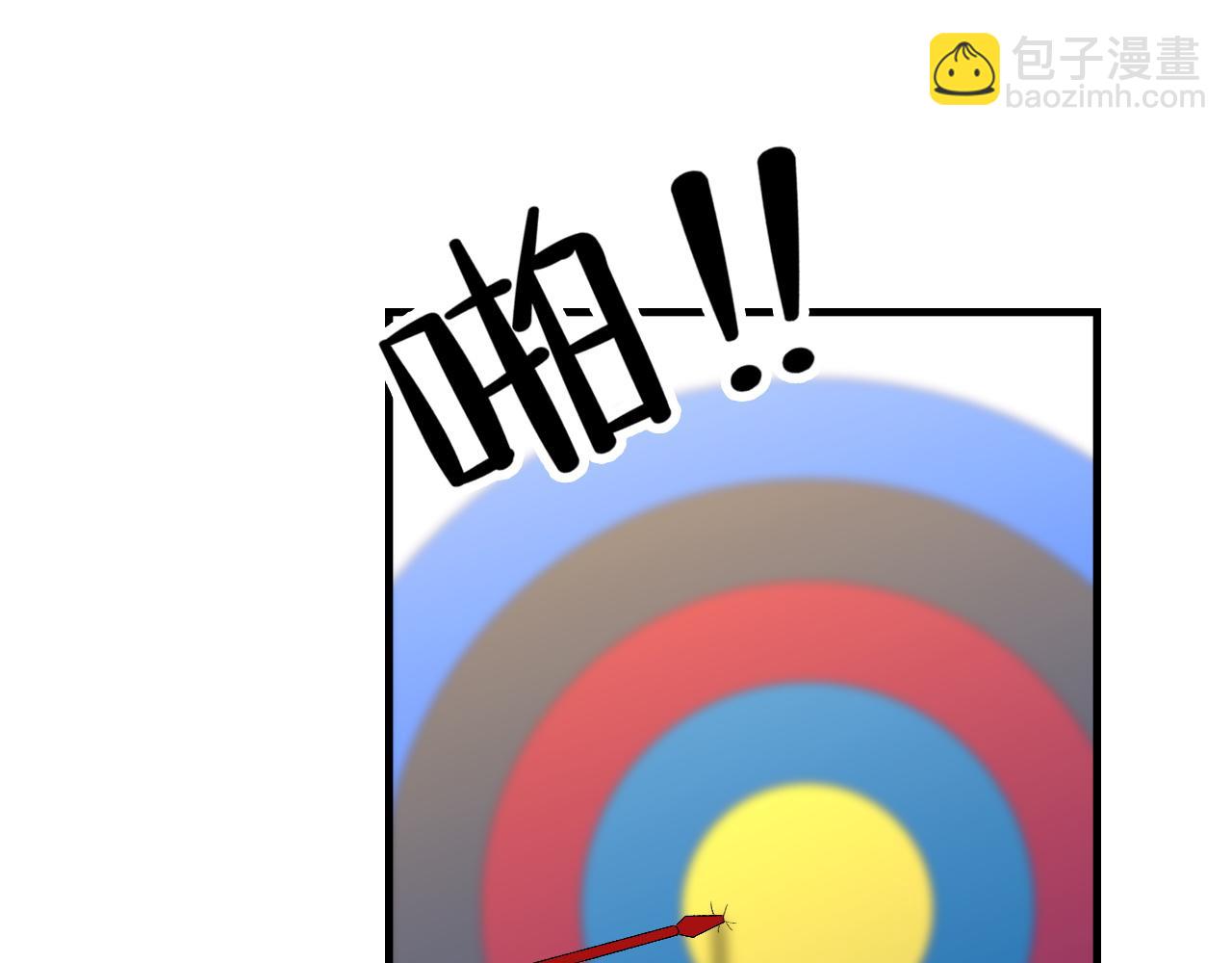 第32话 胜负反转(1/2)-第33话