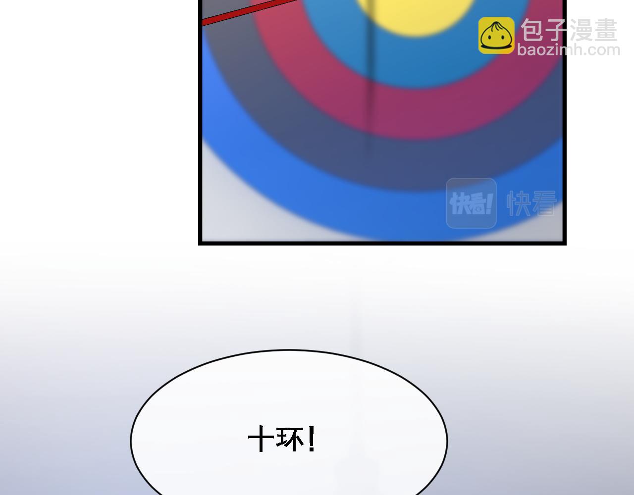 第32话 胜负反转(1/2)-第33话