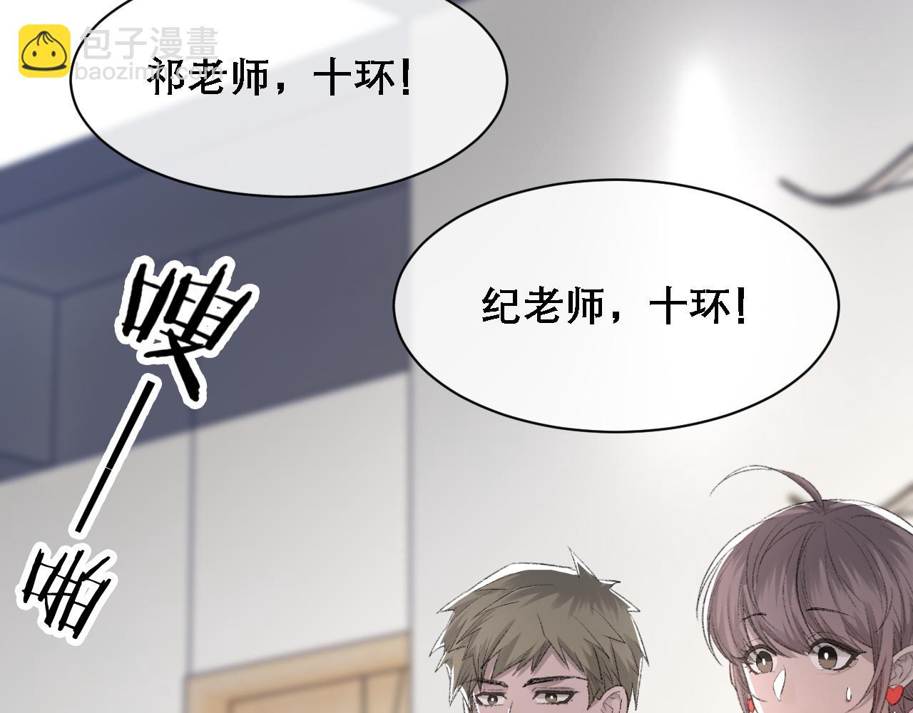 第32话 胜负反转(1/2)-第33话