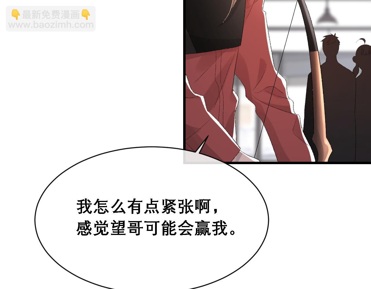 第32话 胜负反转(1/2)-第33话