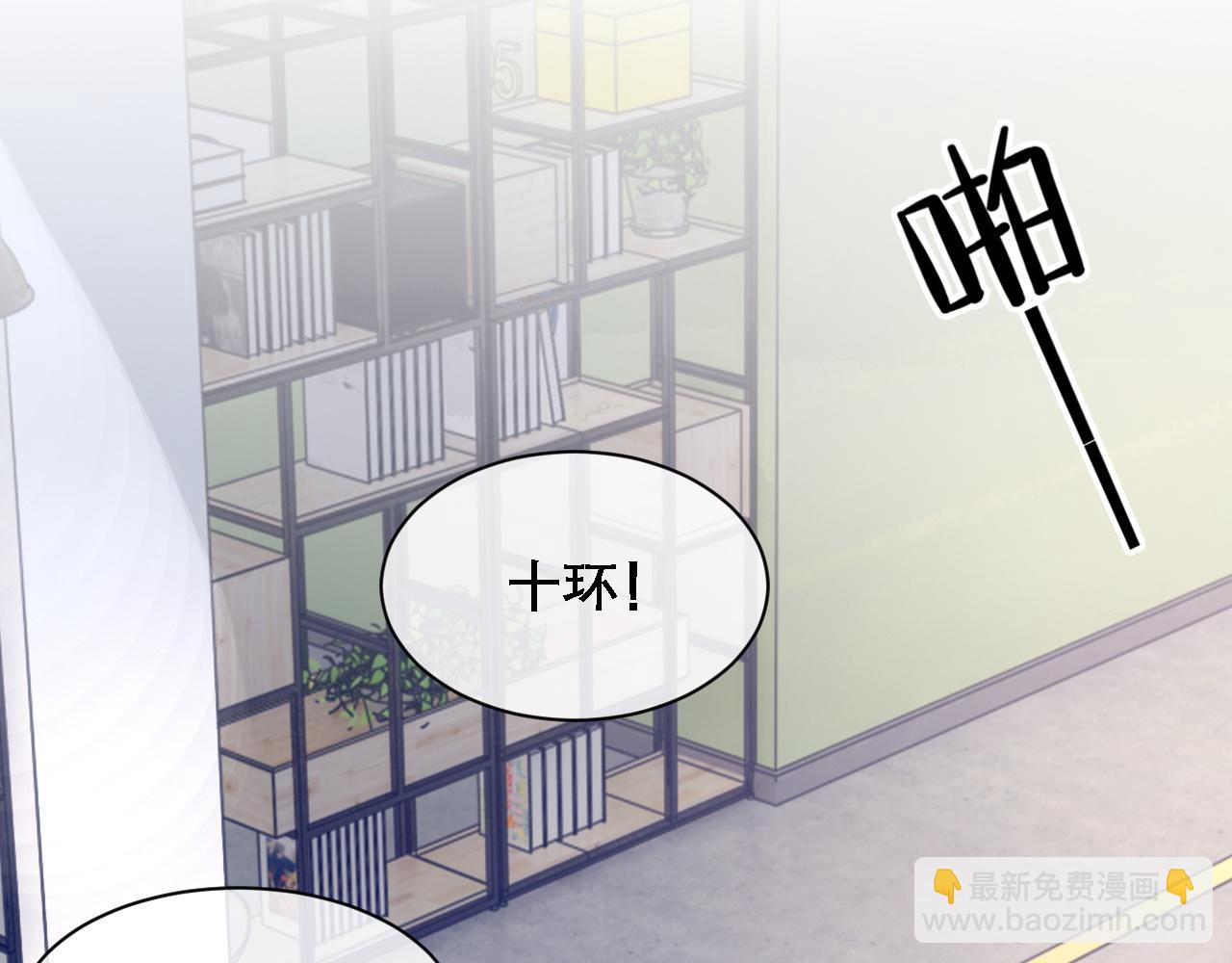 第32话 胜负反转(1/2)-第33话