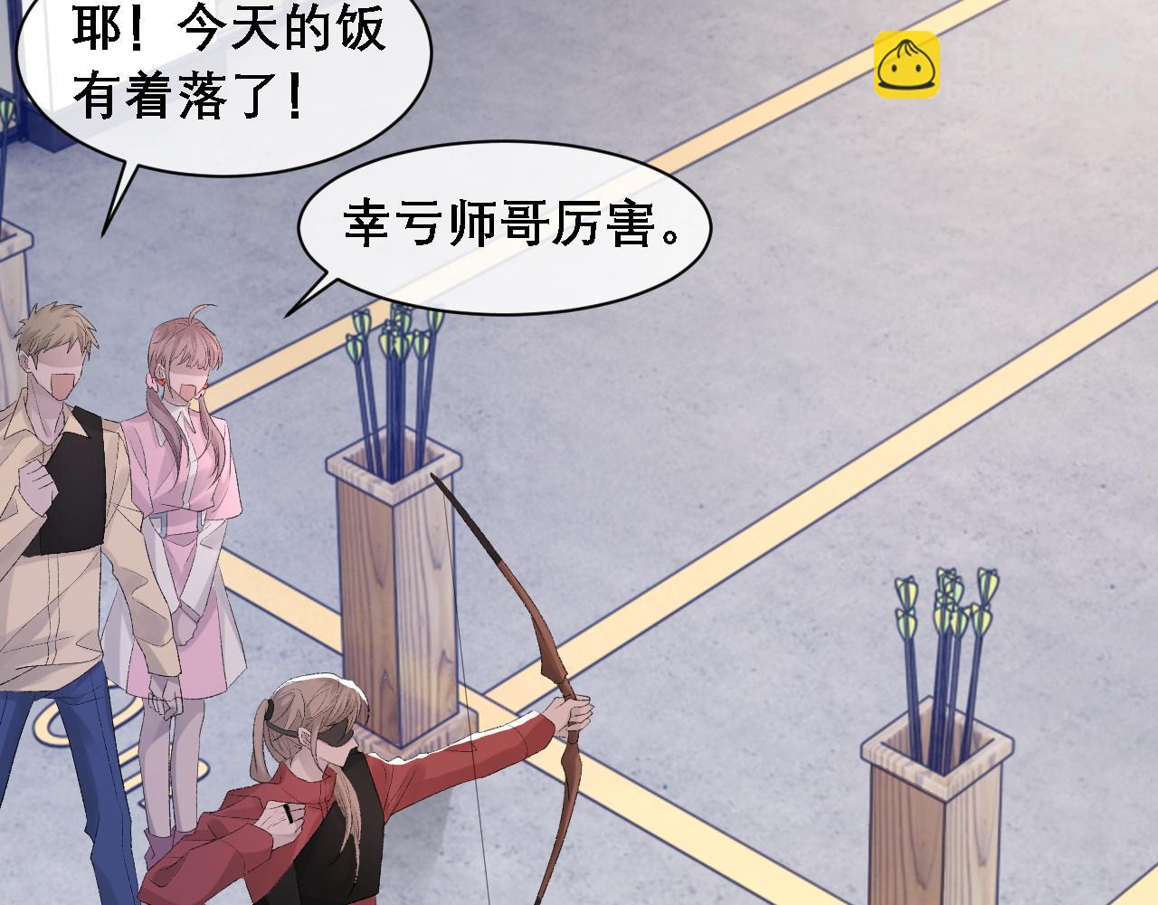 第32话 胜负反转(1/2)-第33话