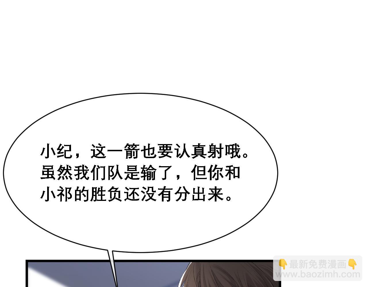 第32话 胜负反转(1/2)-第33话