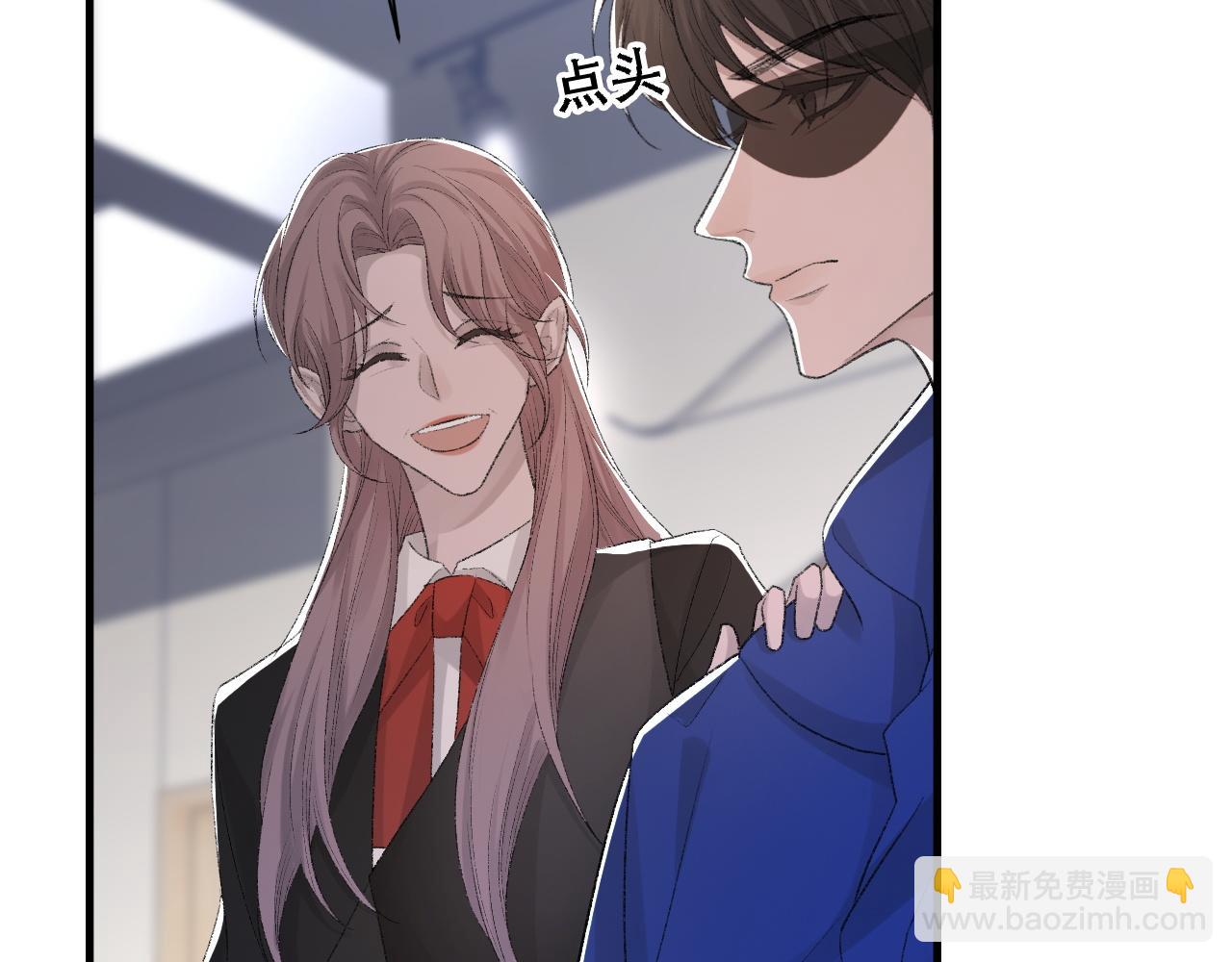 第32话 胜负反转(1/2)-第33话