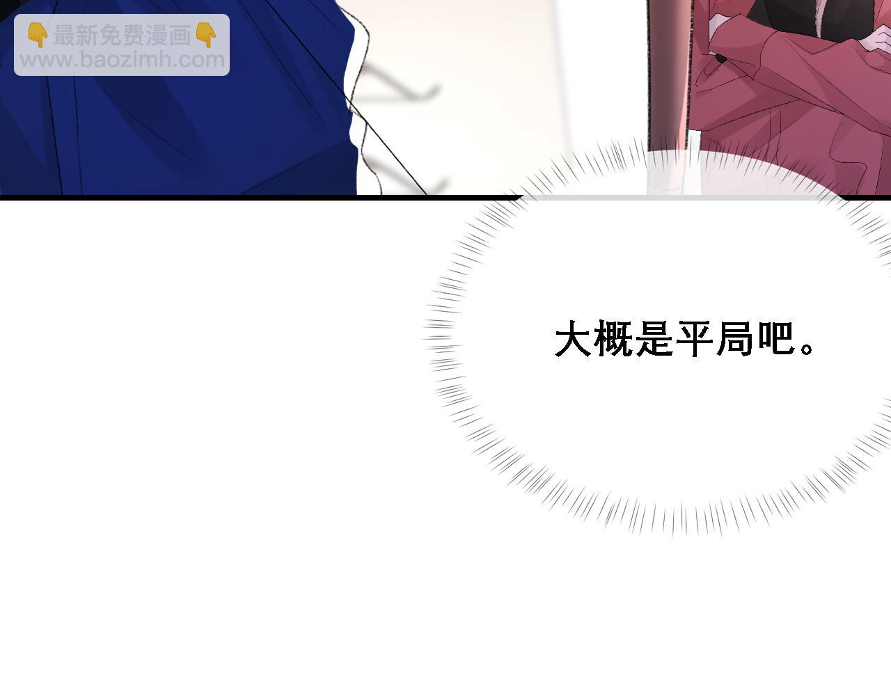 第32话 胜负反转(1/2)-第33话