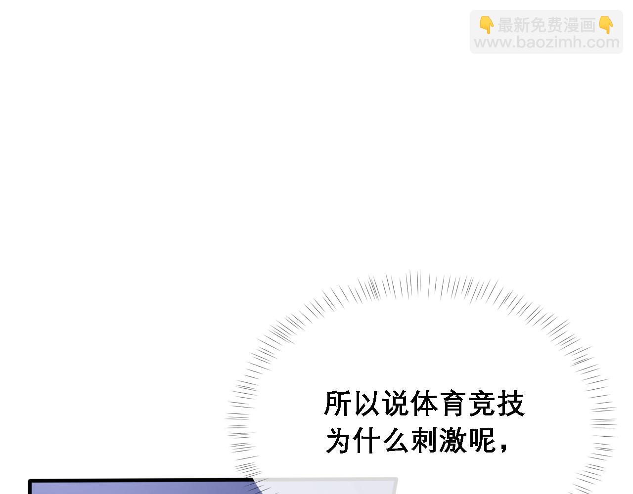 第32话 胜负反转(1/2)-第33话