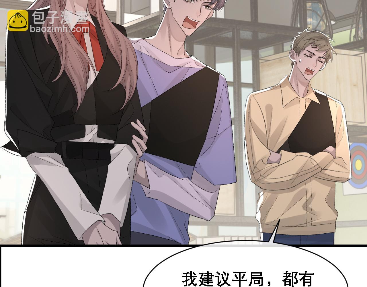 第32话 胜负反转(1/2)-第33话