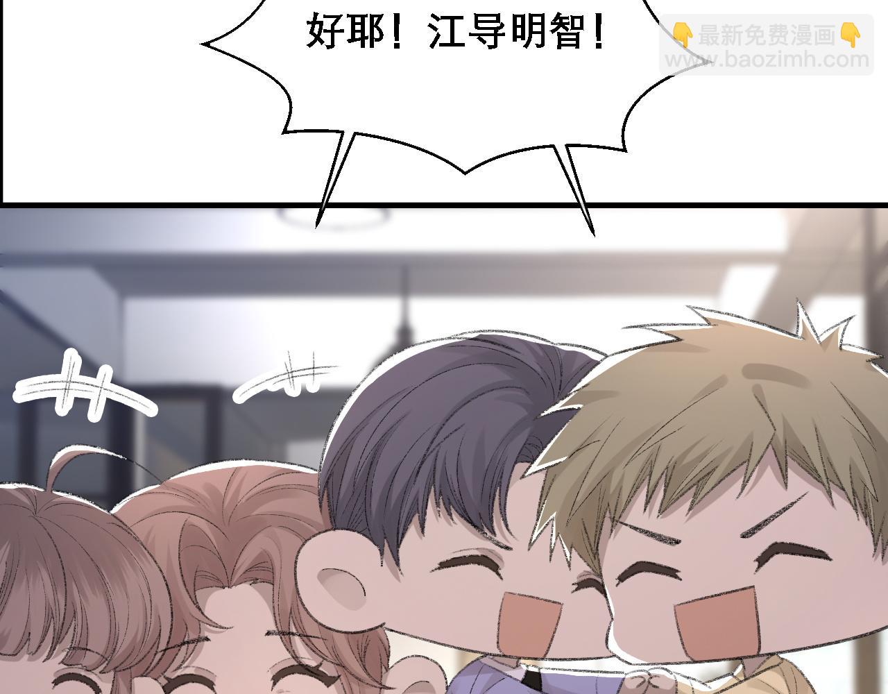 第32话 胜负反转(1/2)-第33话