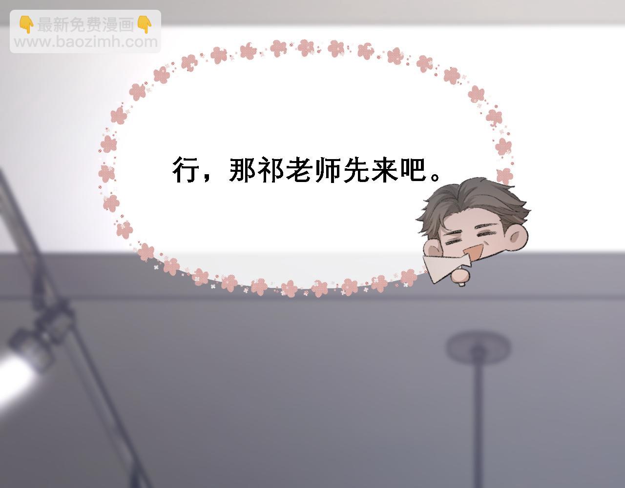 第32话 胜负反转(1/2)-第33话