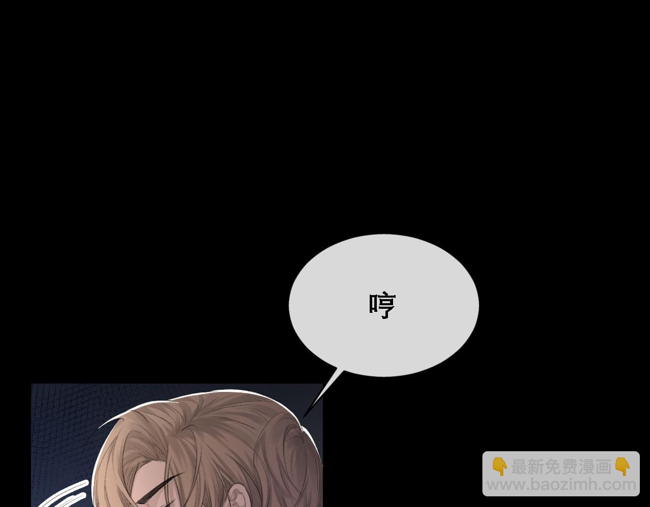 第36话 两人之间的裂痕(1/2)-第37话