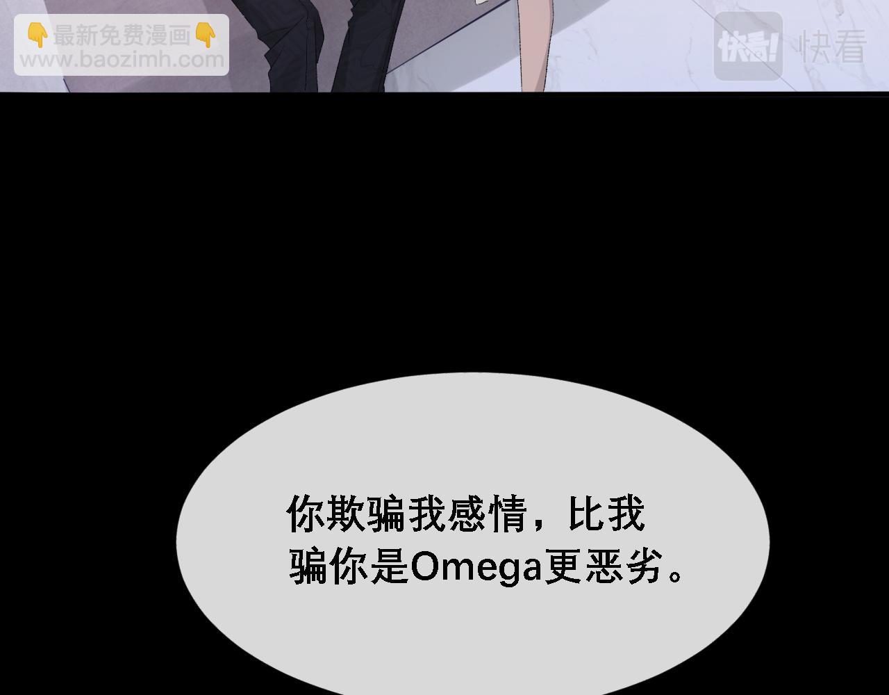 第36话 两人之间的裂痕(1/2)-第37话