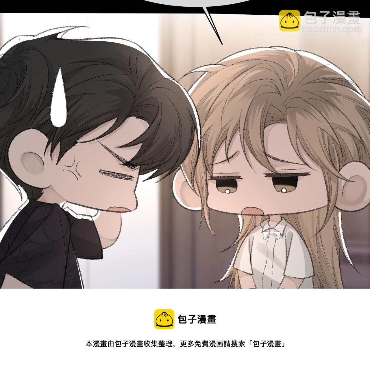 第36话 两人之间的裂痕(1/2)-第37话