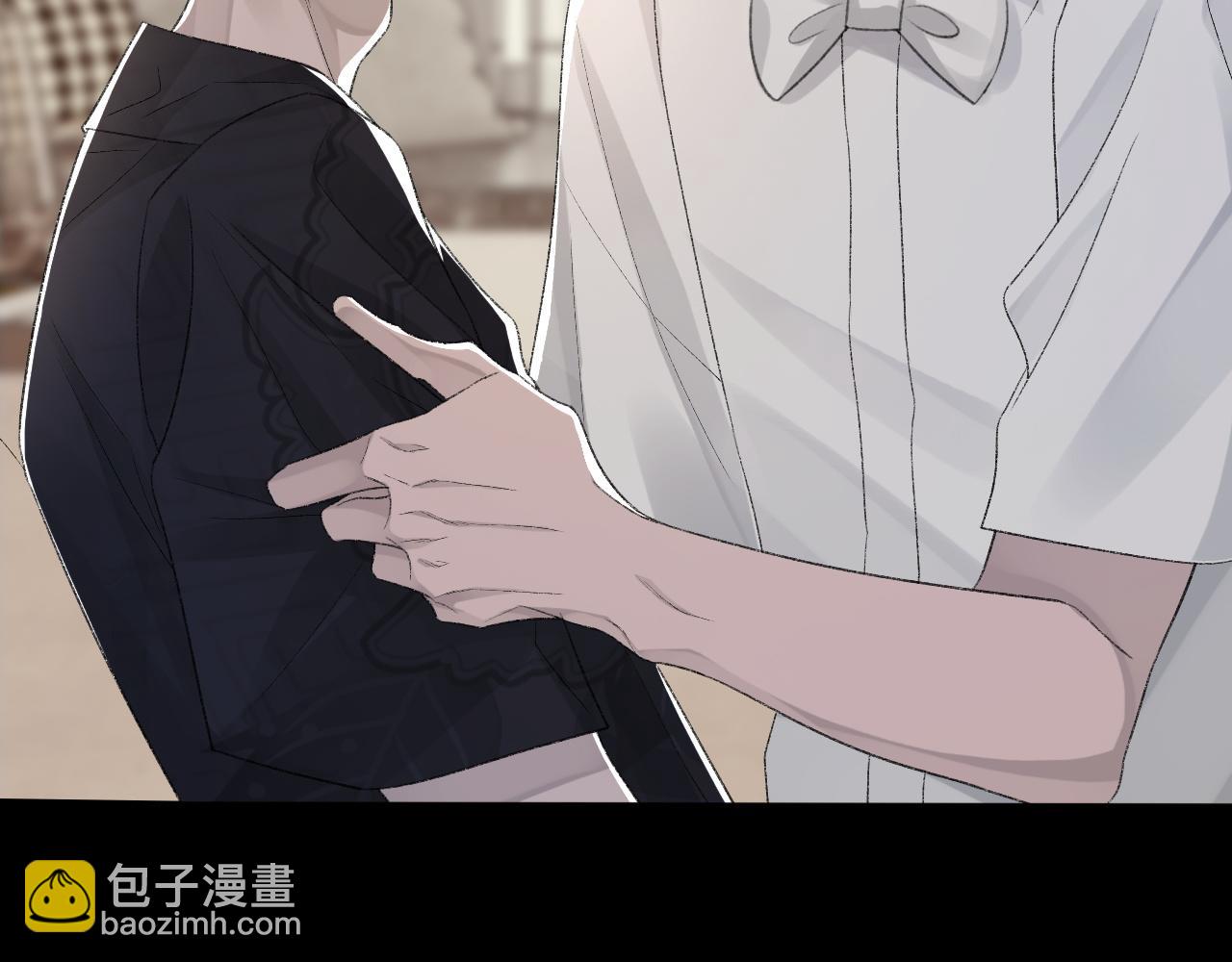 第36话 两人之间的裂痕(1/2)-第37话