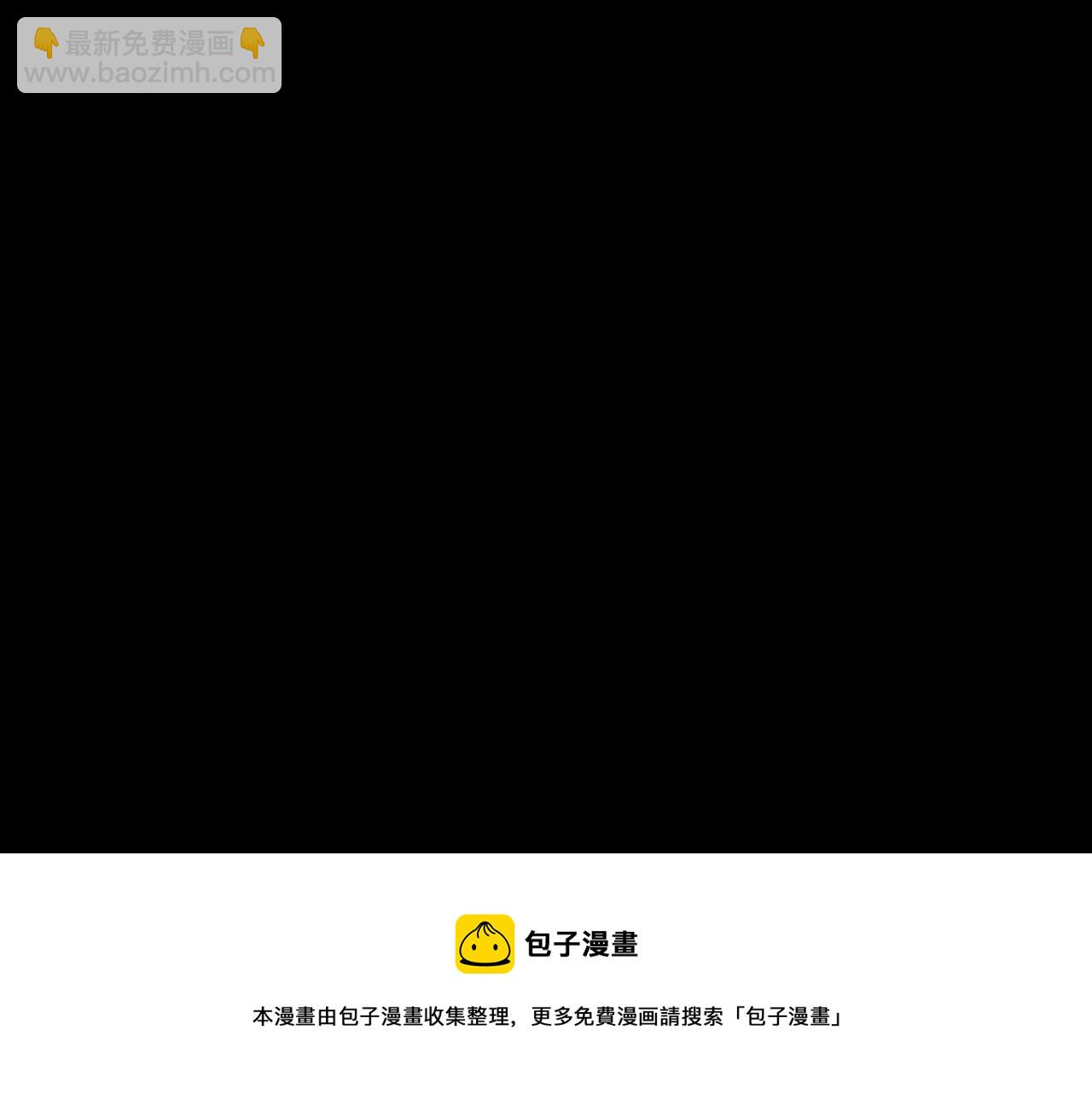 第36话 两人之间的裂痕(1/2)-第37话