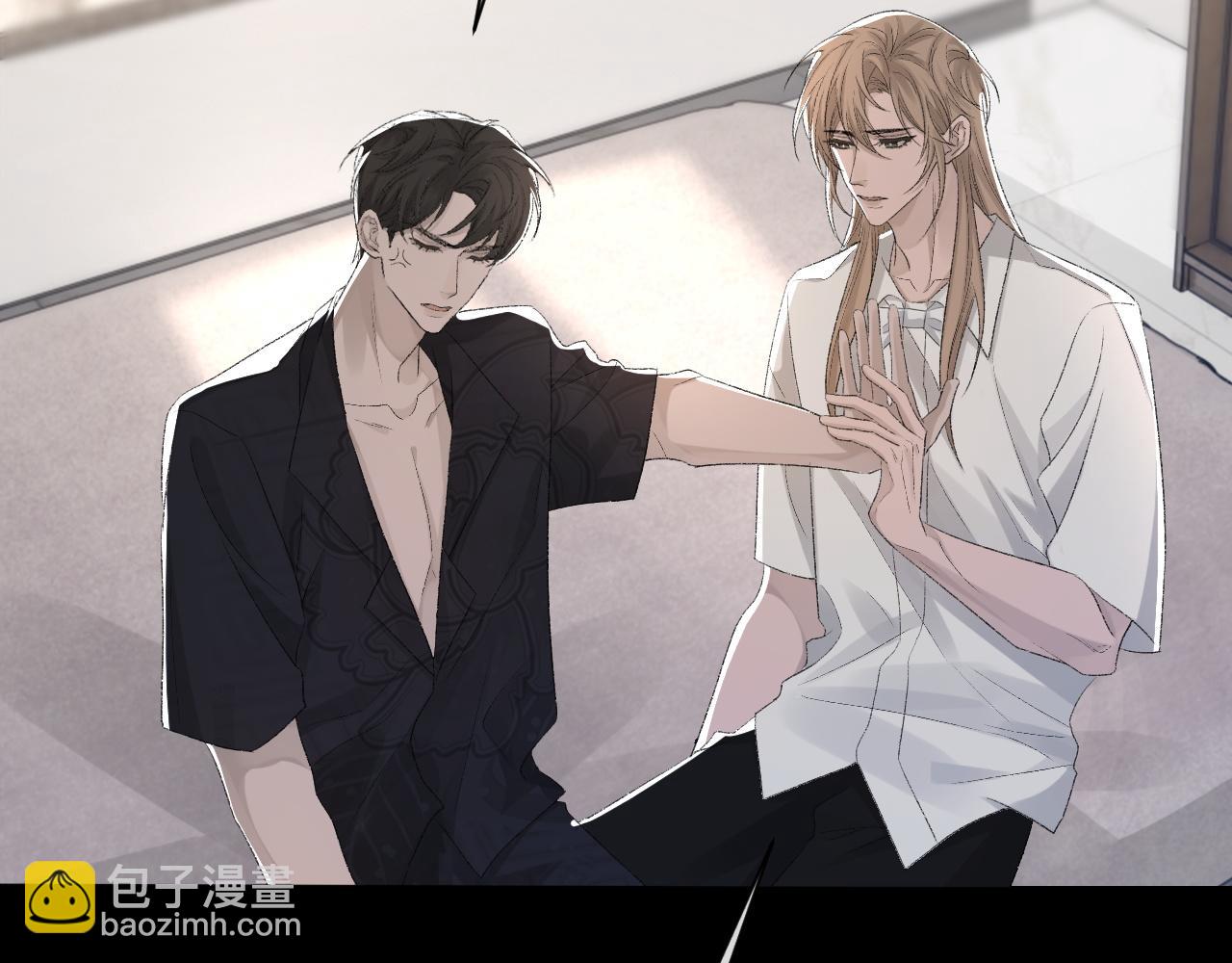 第36话 两人之间的裂痕(1/2)-第37话