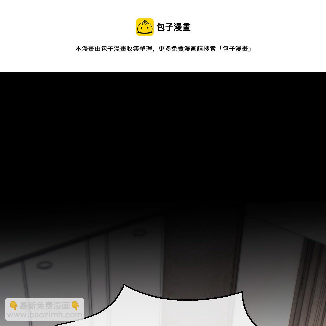 第36话 两人之间的裂痕(1/2)-第37话