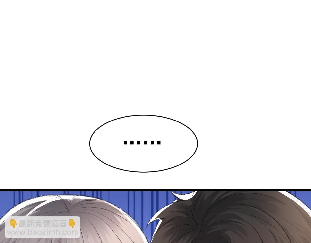 第38话 哥哥我害怕(1/3)-第39话