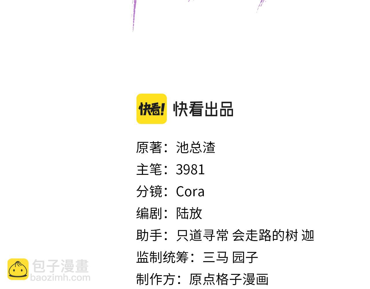 第38话 哥哥我害怕(1/3)-第39话