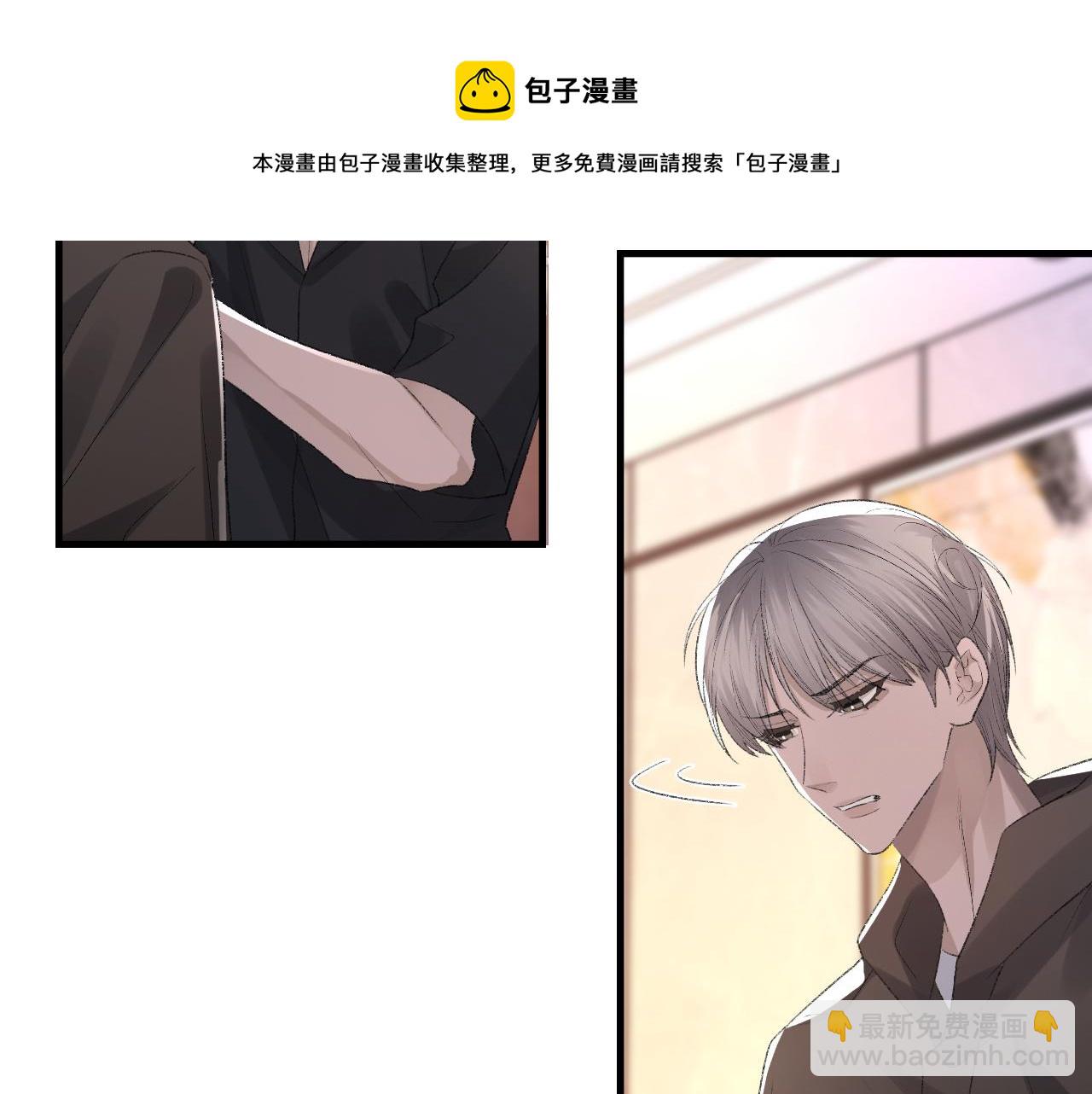 第38话 哥哥我害怕(1/3)-第39话