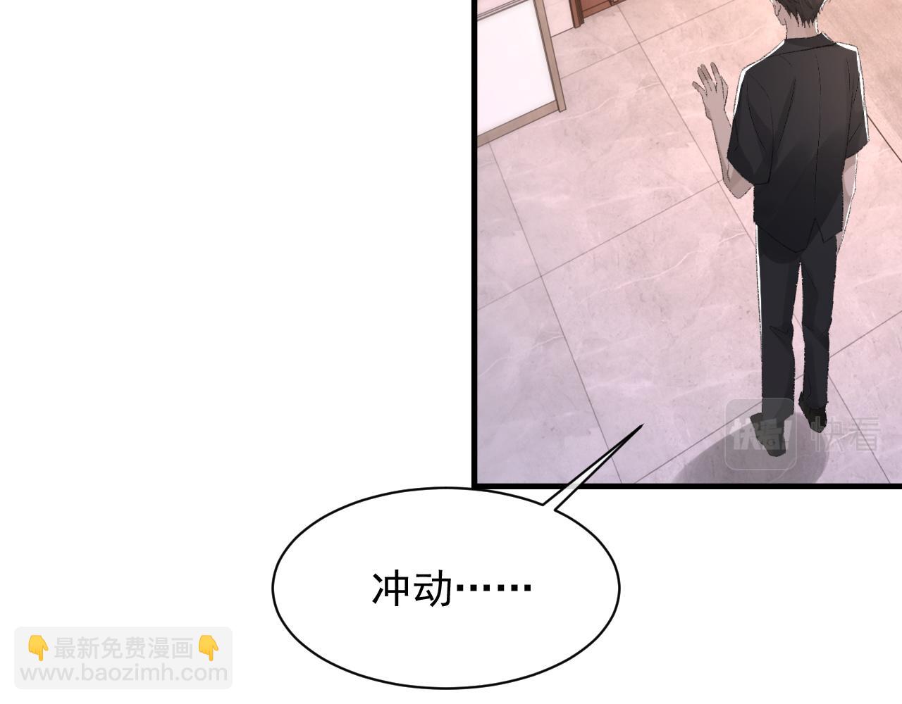 第38话 哥哥我害怕(1/3)-第39话