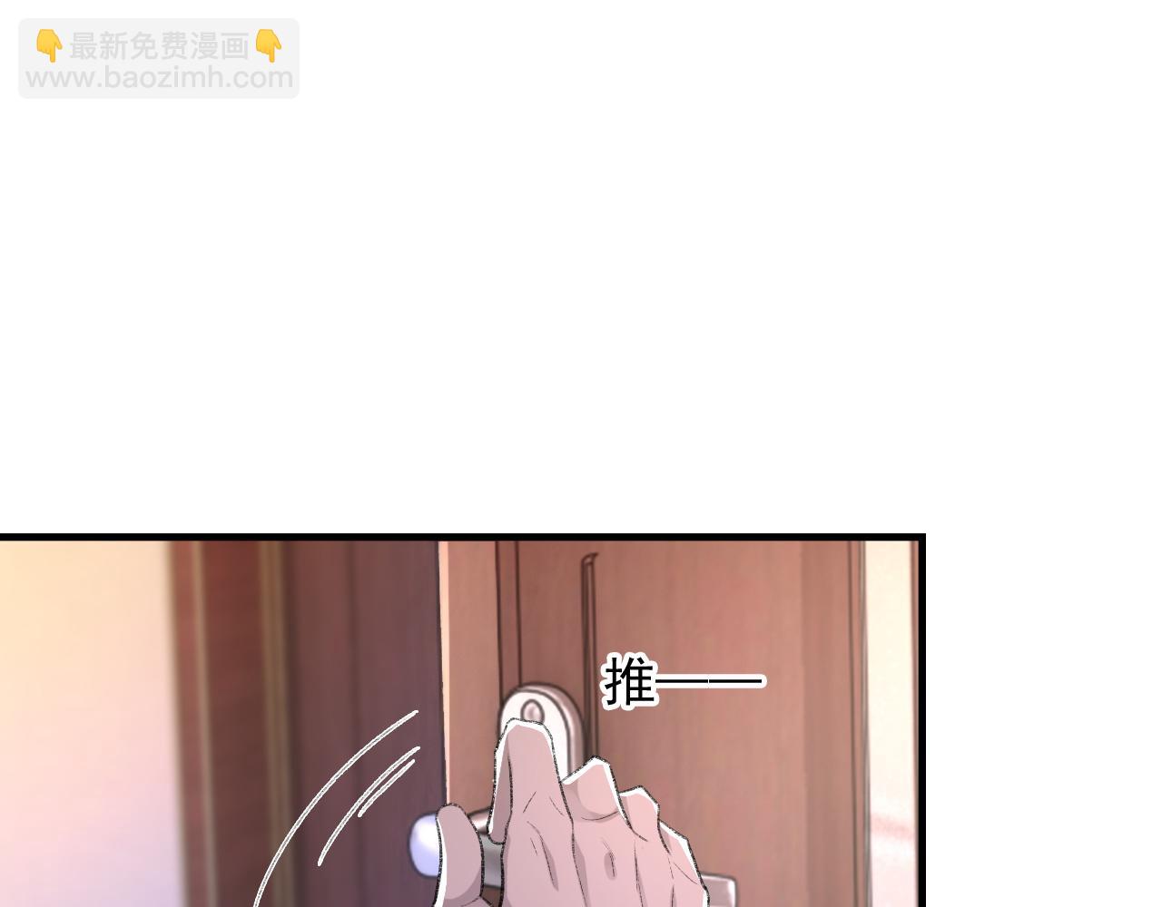 第38话 哥哥我害怕(1/3)-第39话