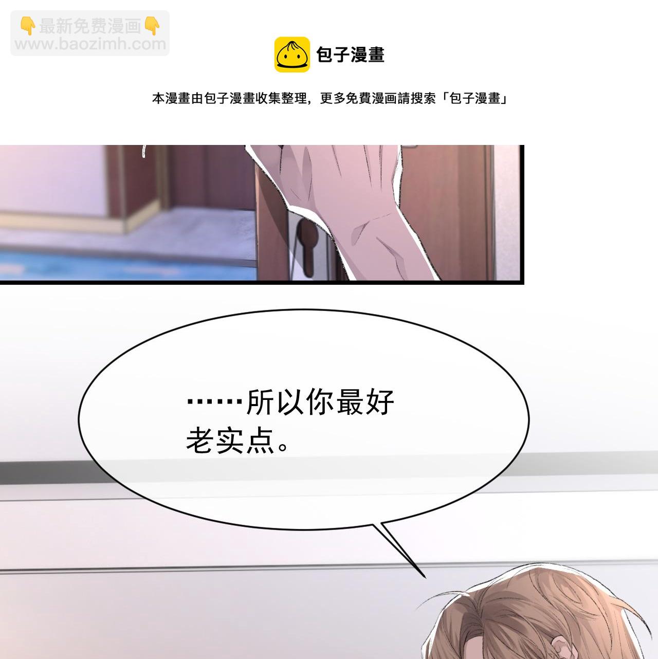 第38话 哥哥我害怕(1/3)-第39话