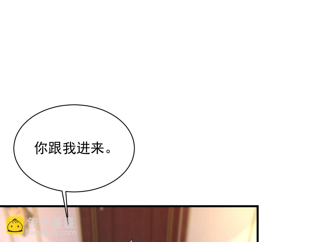 第38话 哥哥我害怕(1/3)-第39话