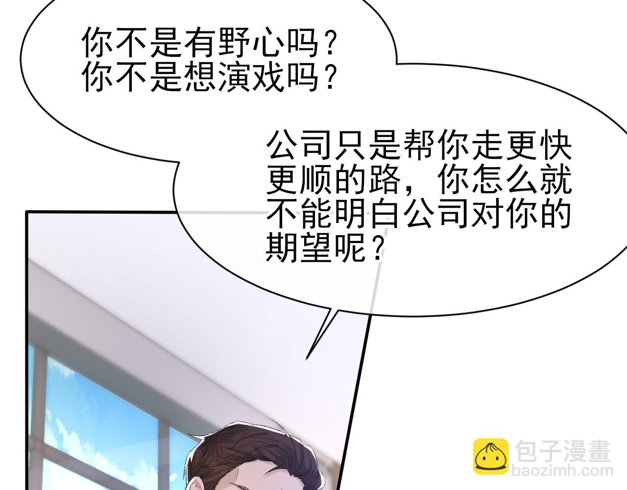 第40话 风雨欲来(1/3)-第41话